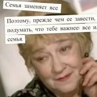 De boca de los grandes: las mejores citas de Faina Ranevskaya
